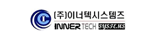 이너텍시스템즈
